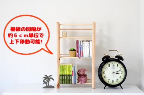 0151404桧　チビ棚・大（高さ600mm)