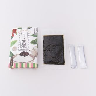 0070501お茶を食べる！甘辛味のしっとり茶漬け３種セット