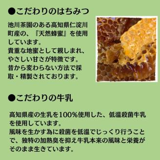 0210403プレミアム茶畑プリン２種（かぶせ茶６個　ほうじ茶６個）