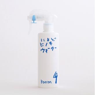 0082001によどヒノキウォーター（300mlスプレー/１本）