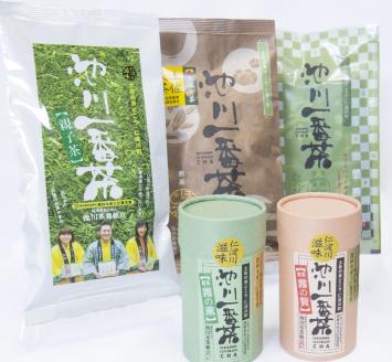 0110202池川一番茶 飲みくらべセット