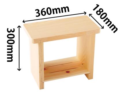 0211402桧　風呂椅子（特大　高さ300mm)