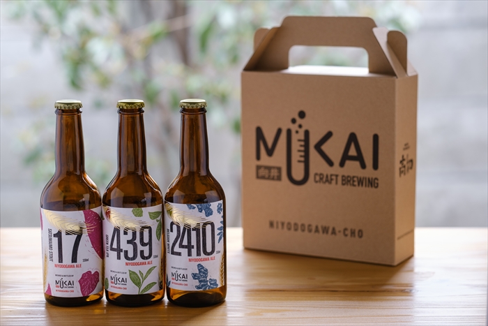 奇跡の清流 仁淀川 天然水仕込みのクラフトビール（３種各1本セット）