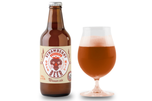 中土佐町産 苺を使った クラフトビール ！！ なかとさ 苺ビール 【 ストロベリーブラウンエール 】 3本 セット 化粧箱入り 酒 ビール クラフトビール TOSACO いちご イチゴ