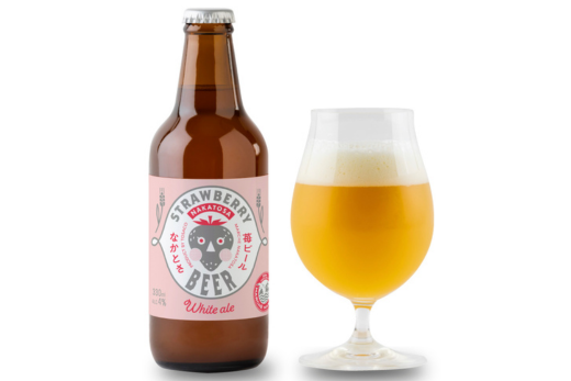 なかとさいちごビール 期間限定 ！ 苺3姉妹セット 化粧箱入り 酒 ビール セット クラフトビール TOSACO 苺 イチゴ 3本セット