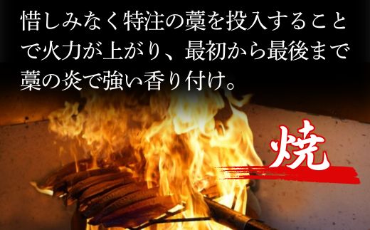 【R8 全8回 定期便】 藁100％使用 ！ 生かつおの完全藁焼きタタキセット 約7～8人前 冷蔵 高知 久礼 山本鮮魚店 かつおのたたき わら焼き 薬味 タレ付き 日戻り 生鰹 本場 新鮮 タタキ 鰹のタタキ 土佐久礼鰹 全8回定期便 7～8人前