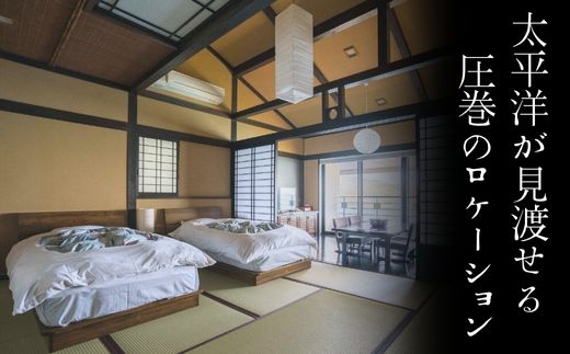 黒潮本陣 ペア宿泊券 ＋ 黒潮工房鰹 の タタキ 2節セット カツオ かつおのたたき 鰹 セット 高知 宿泊 観光 チケット 宿泊券