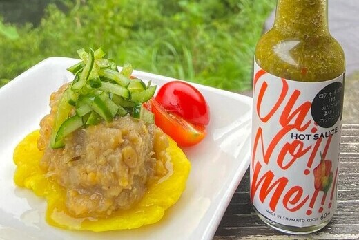 ホットソース Oh! No!! Me!!! ３本セット 調味料 唐辛子 トリニダード・スコーピオン 高知 大野見 四万十 野菜 辛い 60g