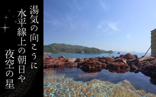 黒潮本陣 ペア宿泊券 ＋ 黒潮工房鰹 の タタキ 2節セット カツオ かつおのたたき 鰹 セット 高知 宿泊 観光 チケット 宿泊券