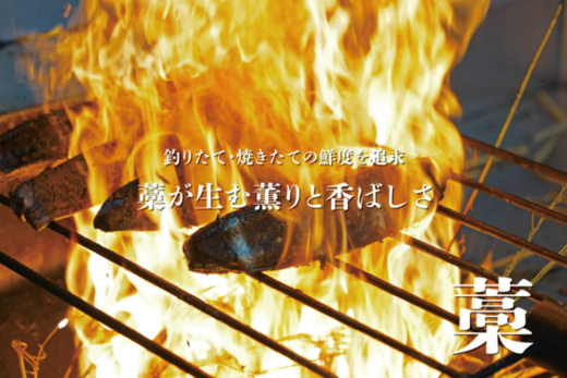 一本釣り地鰹の藁焼きタタキ ( 生 ) 7～8人前 冷蔵 高知 久礼 ど久礼もん かつおのたたき わら焼き 薬味 タレ付き  日戻り 生鰹 本場 新鮮 タタキ 鰹のタタキ