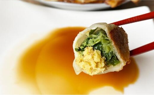 冷凍生姜餃子 100個入 1袋 冷凍