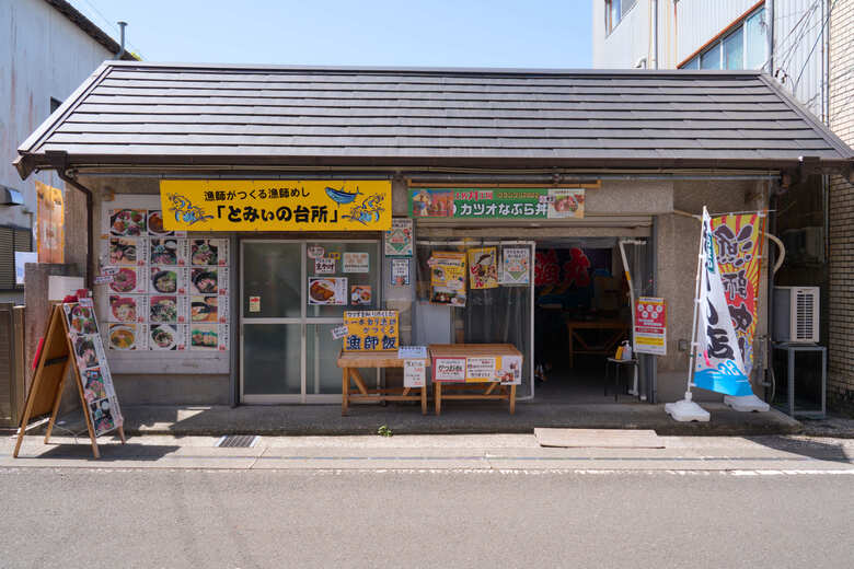 かつおのなめろうふわふわ天 ( 冷凍 ) ( ２袋入り ) 高知 久礼 とみぃの台所 かつお 鰹 カツオ 日戻り 本場 新鮮 加工 おかず 総菜 揚げ物 2袋（冷凍）