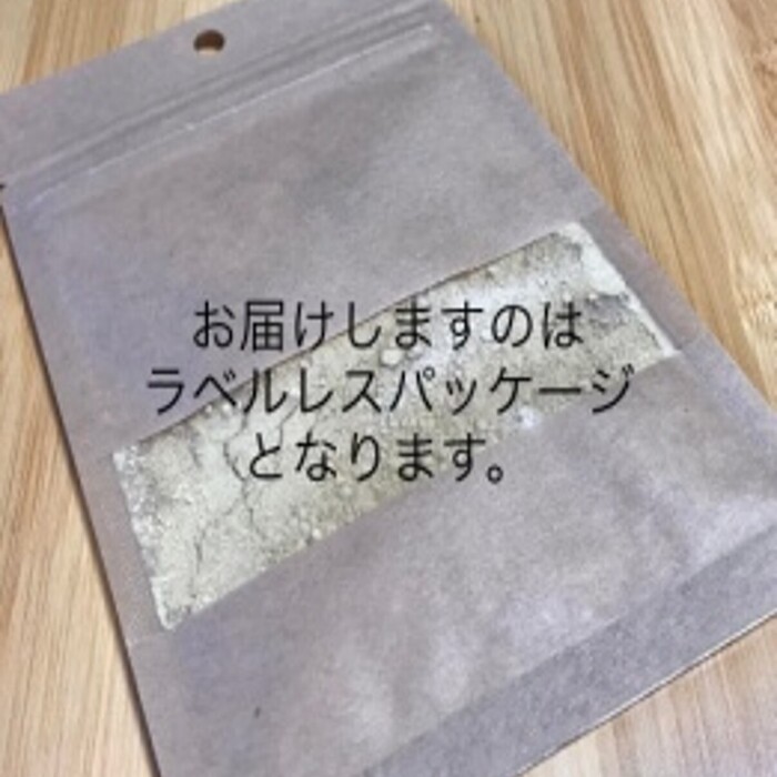 生姜の粉 ・ 乾燥パウダー 10g × 2袋 セット ( 自然栽培 農薬 化学肥料不使用 高知県 )