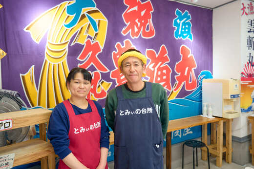 元かつお一本釣り漁師がつくる!かつおの炙り焼き タタキ 〈 冷凍 〉 ２～３人前 高知 久礼 とみぃの台所 かつおのたたき タレ付き 日戻り 本場 新鮮 タタキ 鰹のタタキ