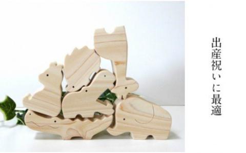 ひのきの動物園（動物の積み木）