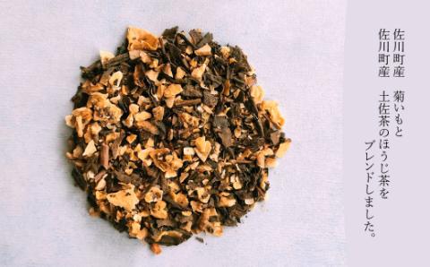 菊いも焙じ茶　テトラパック（3g×10包）×5袋セット　イヌリン　菊芋ほうじ茶　ティーバッグ　イヌリンを多く残すため低温焙煎