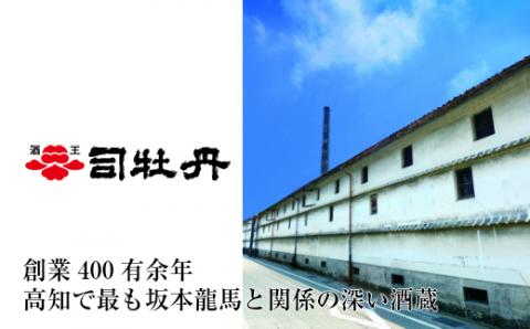小野大輔氏プロデュース「AMAOTO（雨音）」【純米酒】720ml×2本 日本酒 司牡丹酒造