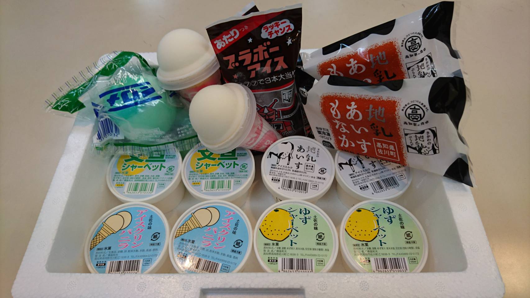 さかわのアイス・シャーベット詰め合わせ