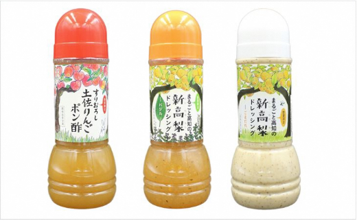 手作りジャムとドレッシング、ポン酢セット