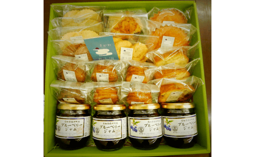 ブルーベリージャム&焼き菓子詰め合わせ