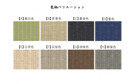 【4枚】フローリングの上に置くだけ フチなしでおしゃれな置き畳 和紙 薄畳 ユニット畳 たたみ 82cm×82cm×1.5cm