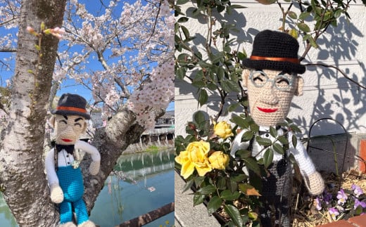 あみぐるみ まきのくん 大（60~70cm）1体 人形 編みぐるみ ぬいぐるみ 牧野富太郎 博士 らんまん 朝ドラ
