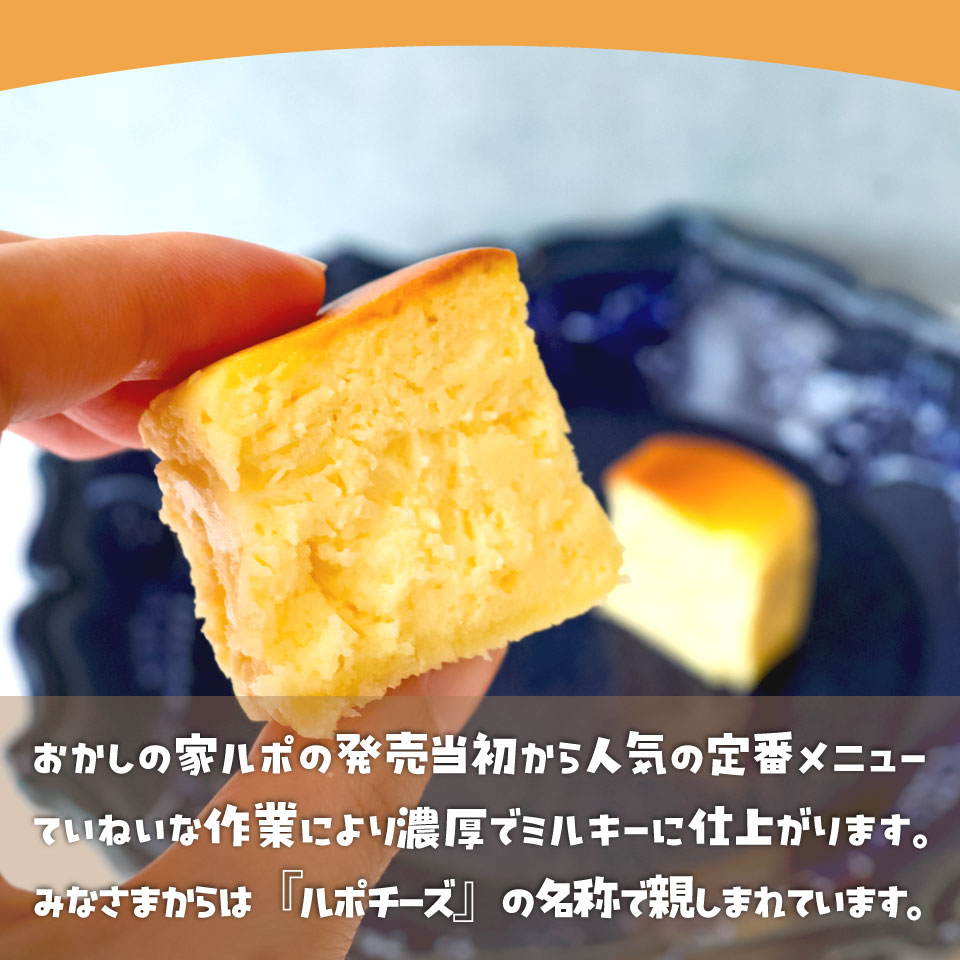 ＜半熟スフレ チーズケーキ＞ 焼き菓子 ギフト プレゼント 化粧箱入 職人手作り パティシエ 着色料・保存料不使用 グルテンフリー さかわのぢちち使用