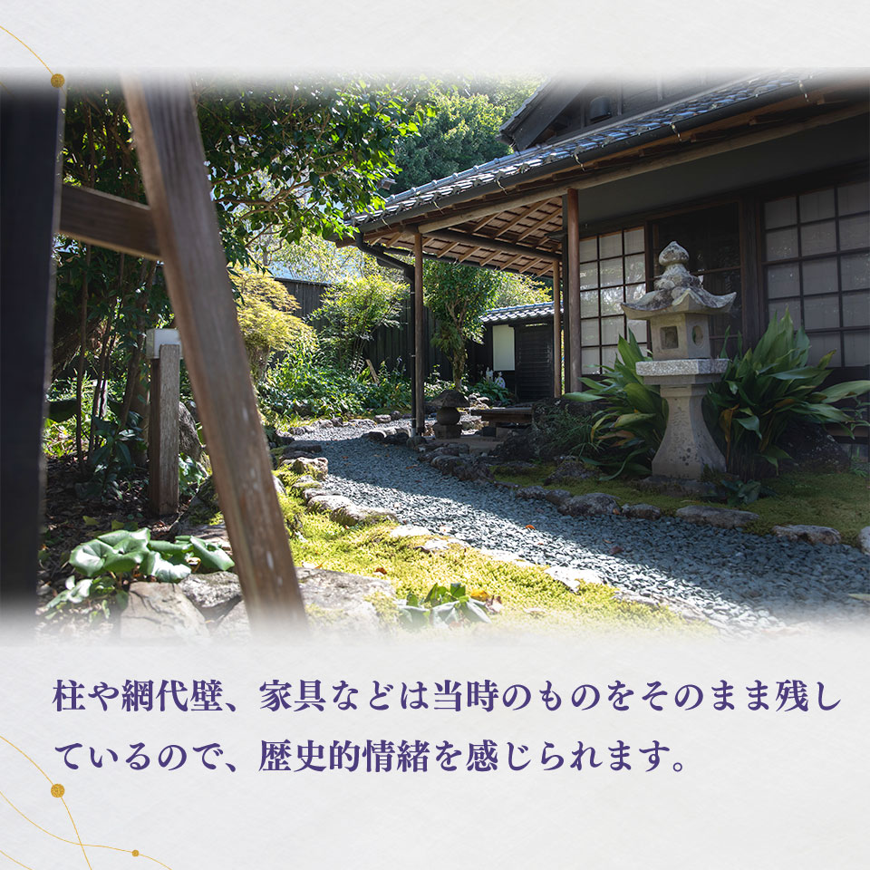【コーヒーチケット ４枚つづり】ドリンク ticket さかわ観光協会 旧浜口邸住宅 古民家 カフェ