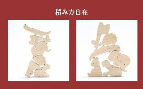 ひのきの動物園（動物の積み木）
