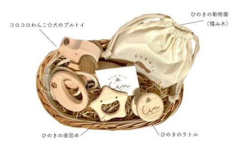 【0歳から遊べる】人気のおもちゃセット