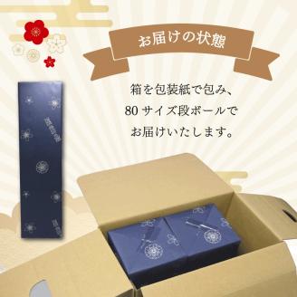 学習院の公式日本酒 【純米酒】超辛口 櫻朶（さくらだ） 720ml×2本 お酒 贈答 ギフト プレゼント 化粧箱入 司牡丹酒造 お祝い 入学 卒業 記念 高知 蓁々会 グッズ