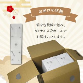 学習院の公式日本酒 【純米吟醸酒】櫻朶（さくらだ） 720ml×2本 お酒 贈答 ギフト プレゼント 化粧箱入 司牡丹酒造 お祝い 入学 卒業 記念 高知 蓁々会 グッズ