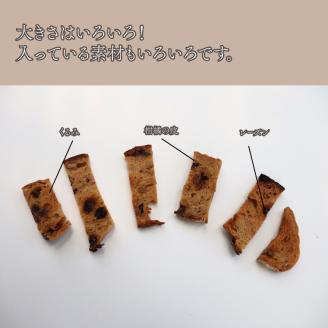 【定期便／3回】贅沢ラスク 110g×3袋 天然酵母で起こした贅沢パンをラスクにしました。 砂糖・卵・バター不使用 ブルーベリー酵母