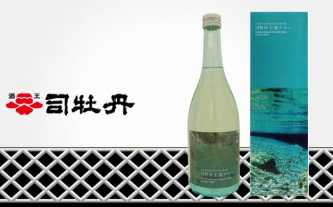 ＜司牡丹酒造　おすすめセット・大＞【日本酒】大吟醸　天候国色　純米酒　仁淀ブルー　自由は土佐の山間より　柚子　ゆず　高知　蔵元【常温】