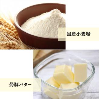 クッキー缶（12×12cm）1缶 バイカオウレン アイシングクッキー glen（グレン）発酵バター 国産小麦使用 厳選素材　＜2026年1月以降　お申込み順に発送＞