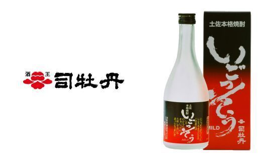 ＜司牡丹酒造 ＞【日本酒】 仁淀ブルー 【焼酎】 純米酒 特別純米酒 米焼酎いごっそう ゆずリキュール 柚子 化粧箱入 高知県 佐川町 蔵元【常温】