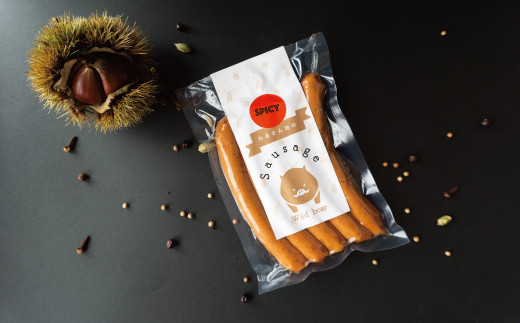 猪肉ソーセージ【辛いのが好きな方】スパイシー２種セット 10本 ジビエ わるさん房