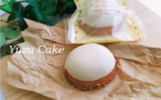 ゆずケーキ・レモンケーキ各4個（計8個）【おかしの家Repos（ルポ）】