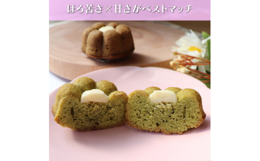 ＜さかわティグレ＞８個 焼き菓子 個包装 フィナンシェ マドレーヌ 佐川茶 焙じ茶 ほうじ茶 ギフト プレゼント 化粧箱入 菓子職人手作り 保存料不使用