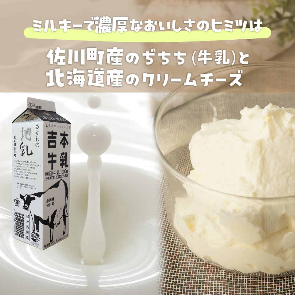 ＜半熟スフレ チーズケーキ＞ 焼き菓子 ギフト プレゼント 化粧箱入 職人手作り パティシエ 着色料・保存料不使用 グルテンフリー さかわのぢちち使用