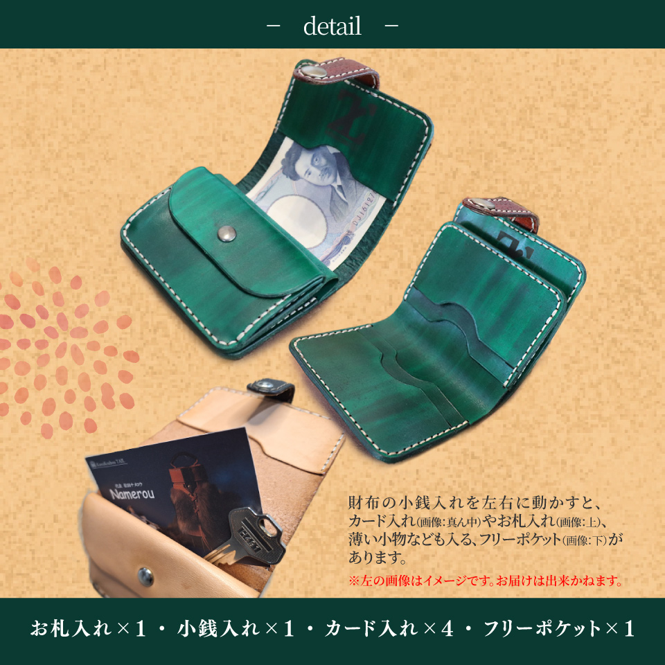 【ブリティッシュタン】＜猪牛 本革 財布＞2つ折り 二つ折り コンパクト 猪革 牛革 ジビエレザー 小物 ウォレット さいふ 革工房Tail 茶 ブリティッシュタン