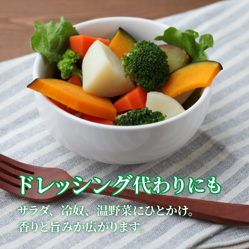 にらソース ＜佐川町産にら 100％ にらMAX 3個セット＞こじゃんとはたら来家さかわ おろしにらソース 韮 ニラ 地域限定品