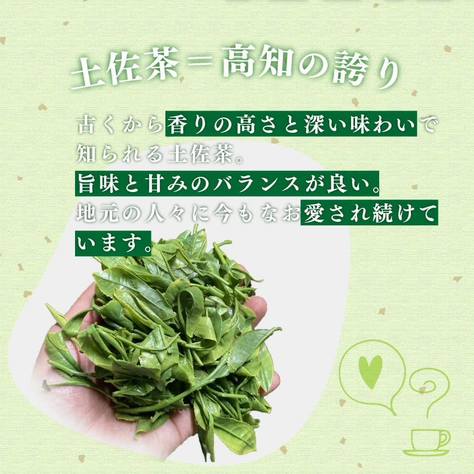 土佐の番茶 500ml×24本 1ケース ペットボトル PET お茶 土佐茶 高知 JA高知県 佐川町産茶葉使用