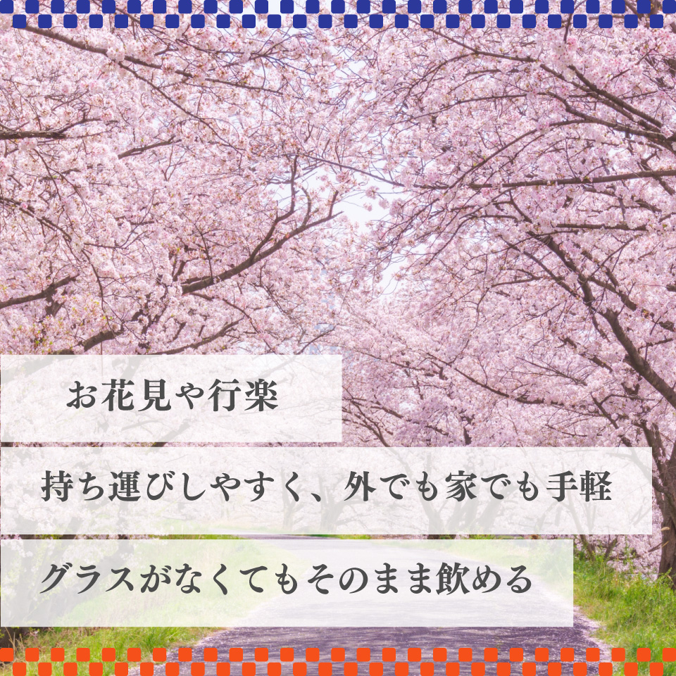 【司牡丹酒造 金凰 ほろよいカップ 180ml×30本】 1合 1ケース カップ酒 本醸造 【清酒】 レンジOK プラカップ 父の日 母の日 高知 贈答 ギフト プレゼント 辛口 食中酒 セット 超辛口