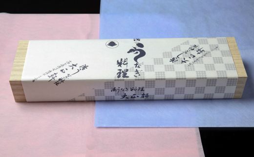 ＜最大5ヶ月待ち・日付指定不可＞大正二年創業！「大正軒」の国産うなぎ蒲焼（特大1尾/約2.5人前）