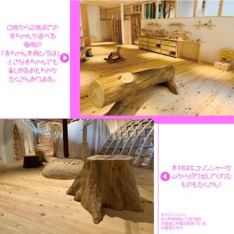 【親子入場チケット】佐川おもちゃ美術館 （大人・こども共通） 招待券 2名分