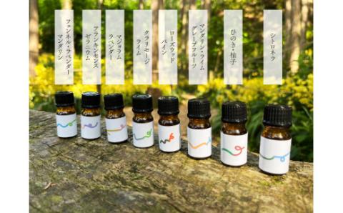 【8種8個 各5ml】アロマオイル 100％天然成分