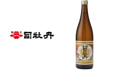 ＜司牡丹酒造 ＞【日本酒】 仁淀ブルー 【焼酎】 純米酒 特別純米酒 米焼酎いごっそう ゆずリキュール 柚子 化粧箱入 高知県 佐川町 蔵元【常温】