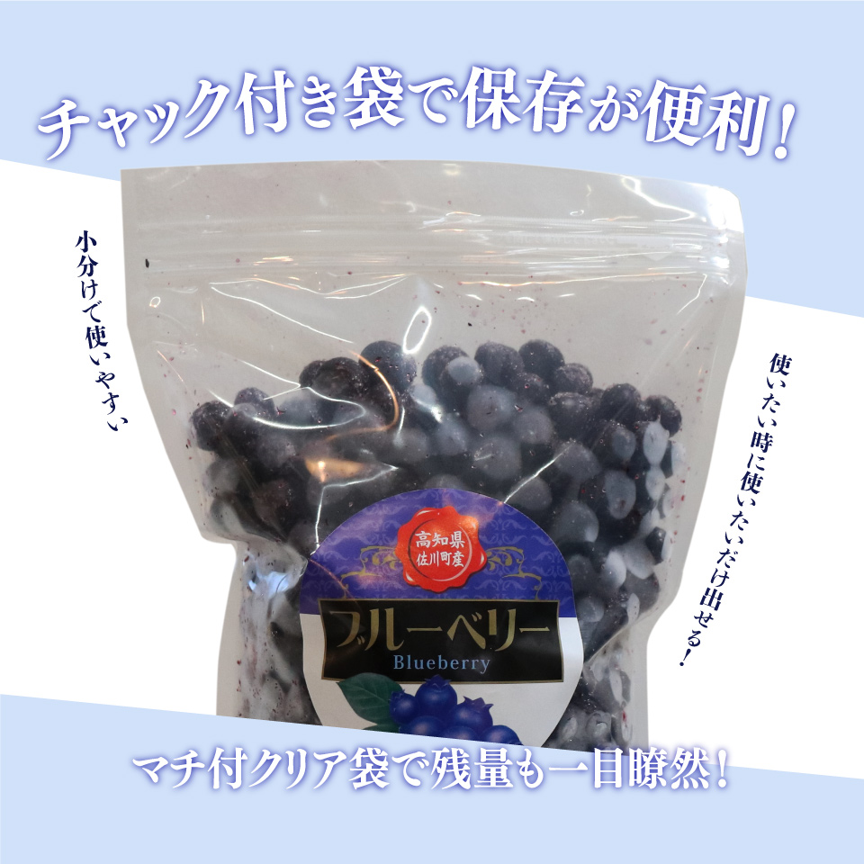 【ブルーベリー（冷凍）2kg】　＜発送まで最大で４～６ヶ月程度お待たせする事があります＞