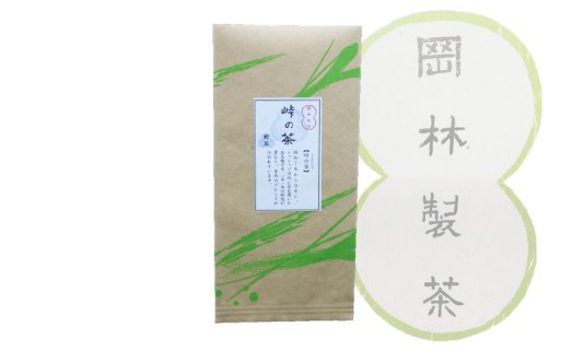 煎茶4品種セット